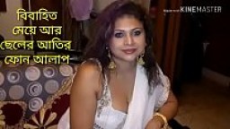 Bhabi and her male friend horny sex talk in bangla