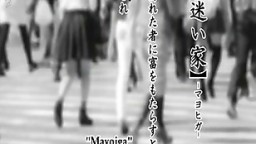 Mayohiga no Onee-san The Animation - Episode 1